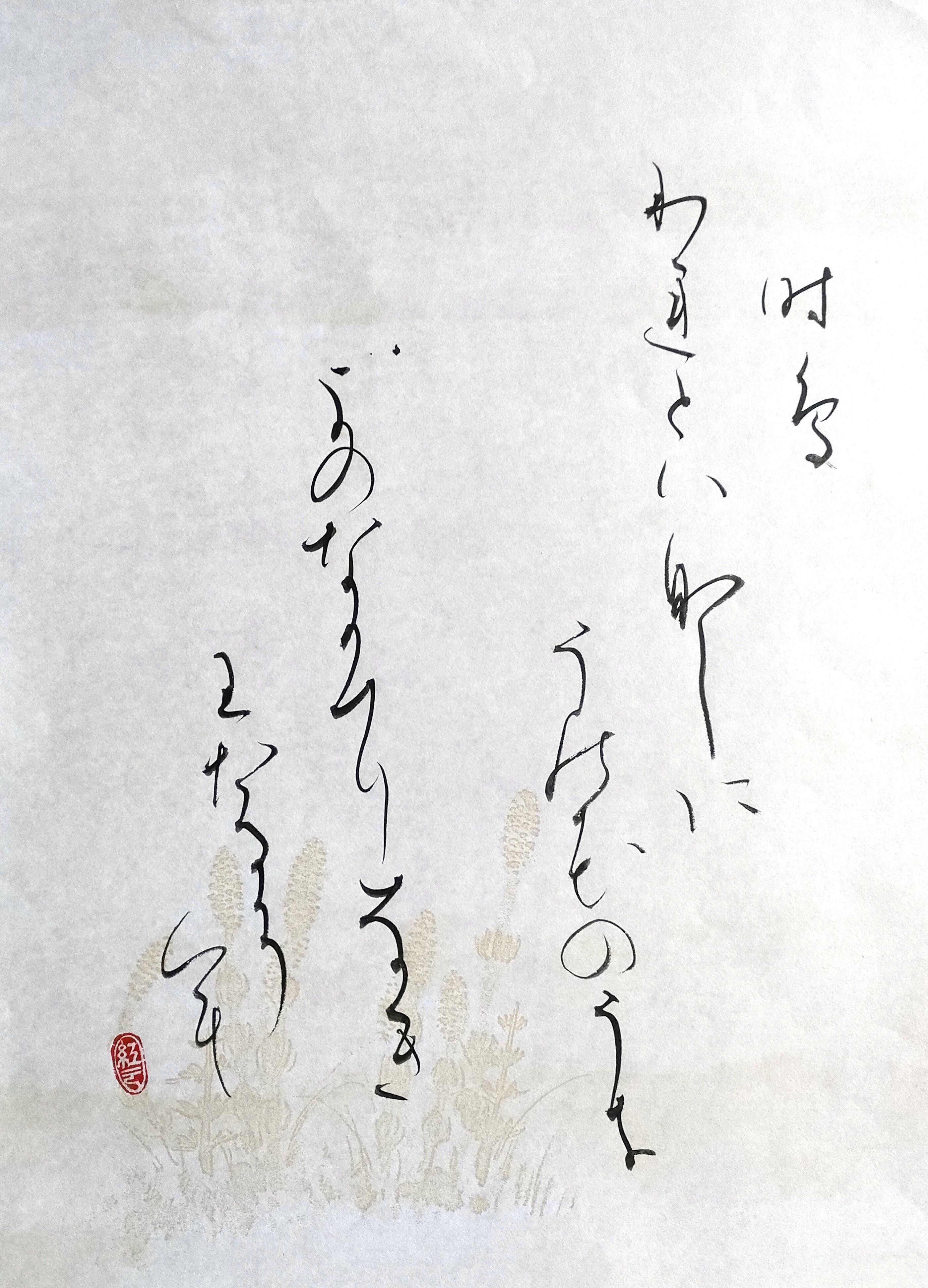 講師作品